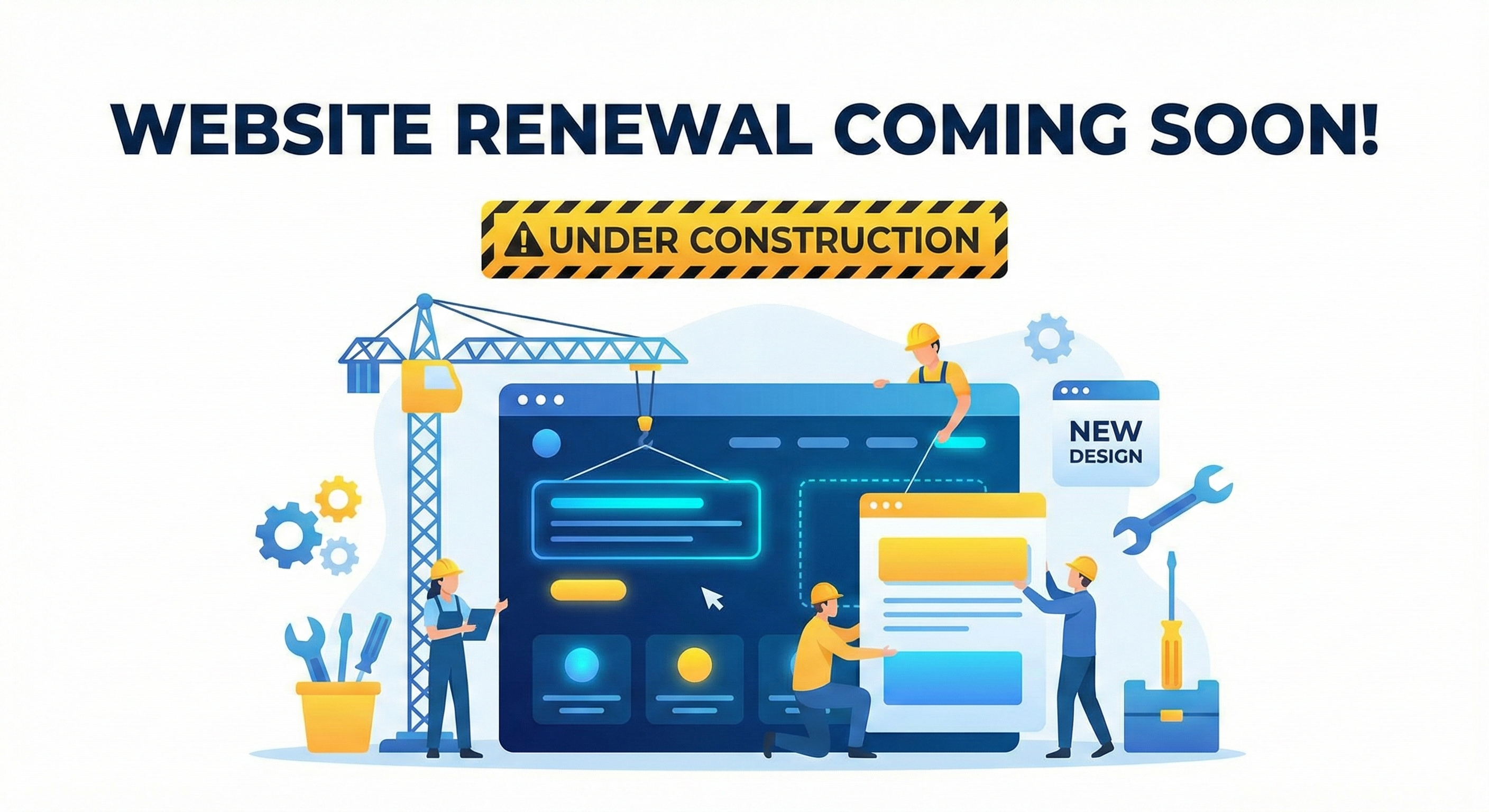 홈페이지 리뉴얼